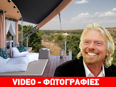 Το υπερπολυτελές συγκρότημα κατοικιών του Μπράνσον στην Κένυα